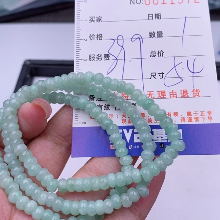 未镶嵌手链翡翠多样性