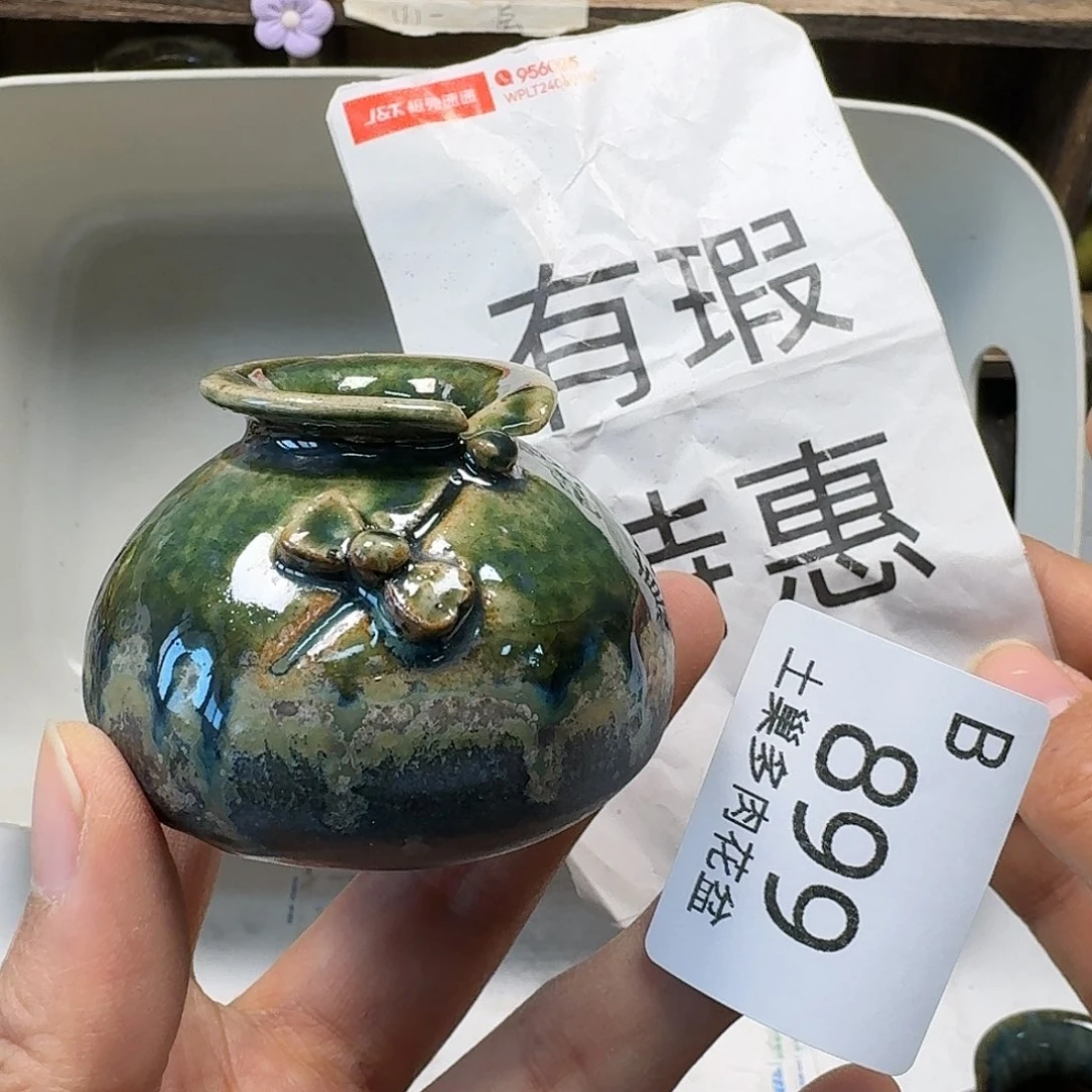 罐陶瓷艺术与工艺