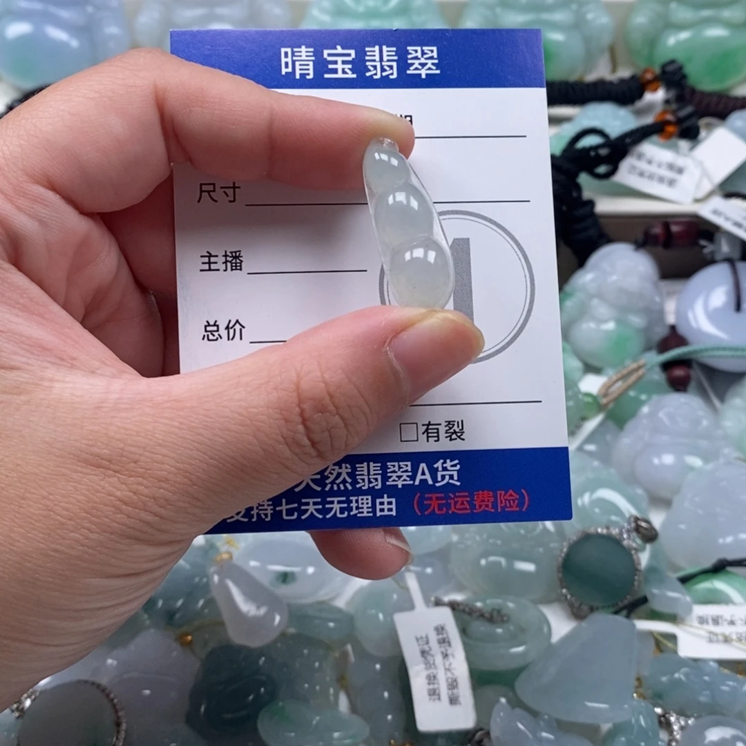 翡翠未镶嵌颈饰天然翡翠