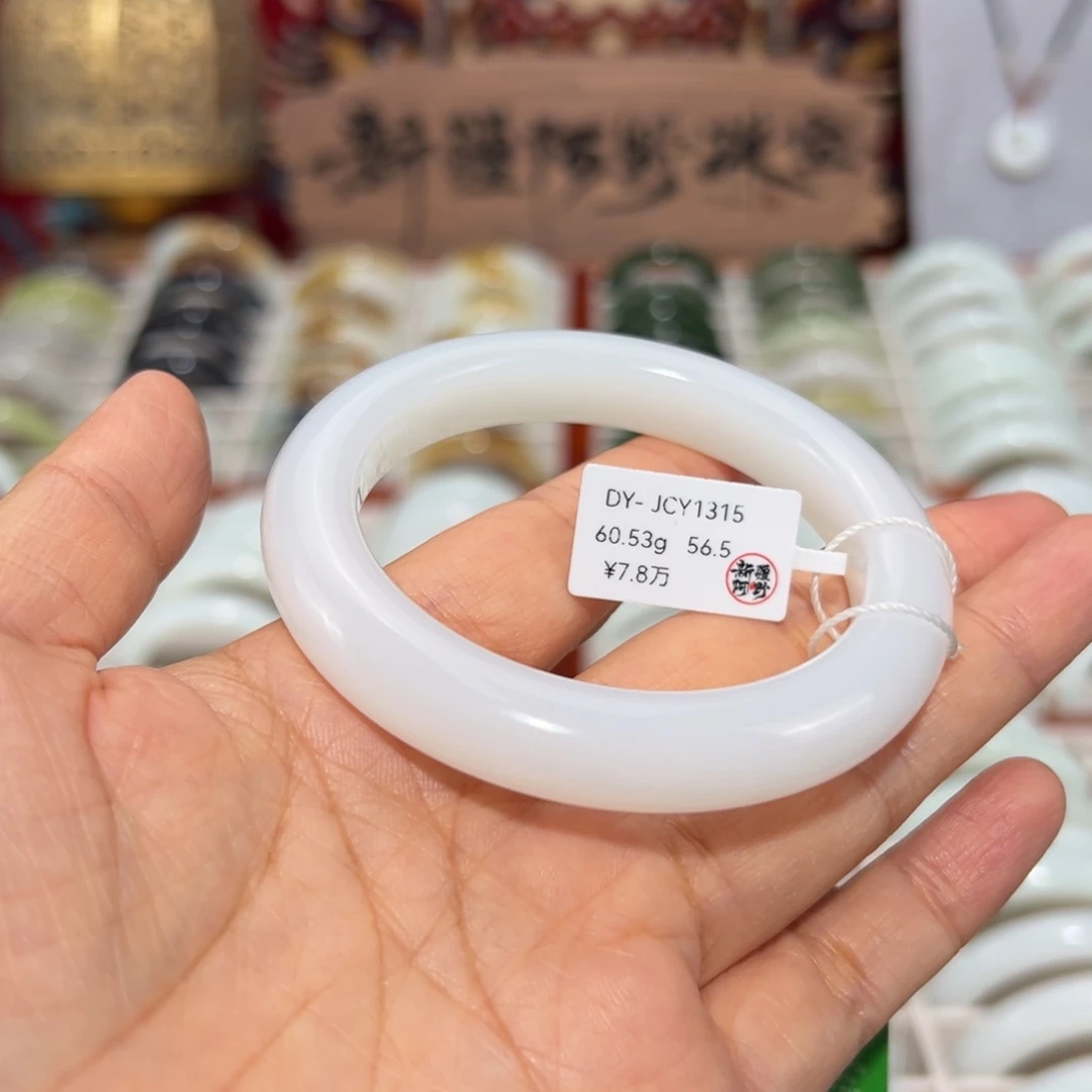 和田玉未镶嵌手镯羊脂白玉手镯 宽11.6毕业 56.5圈