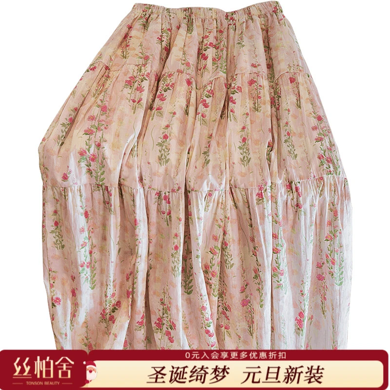 丝柏舍2025夏装新款女装清新中长款高腰气质碎花半身裙S52B1694B