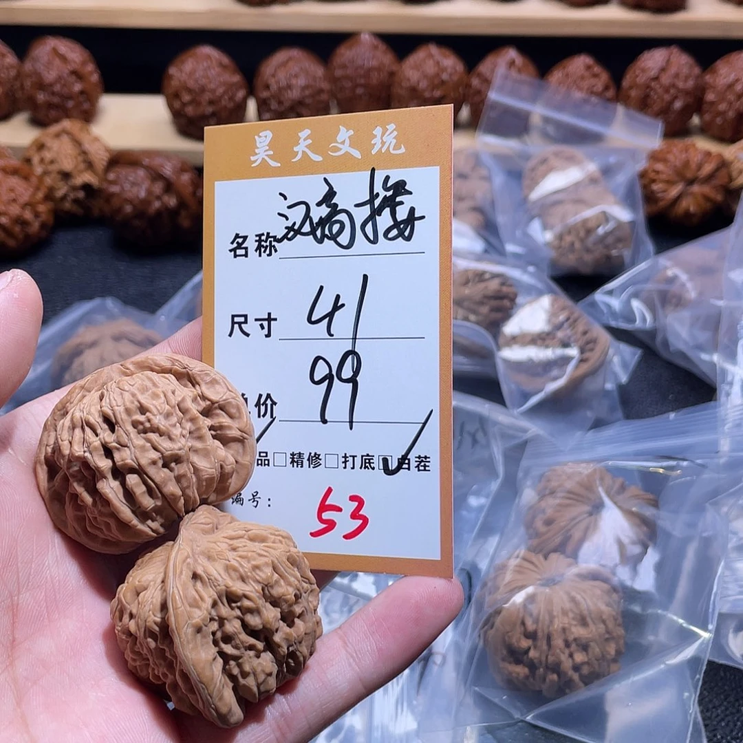 文玩核桃把件文玩核桃53