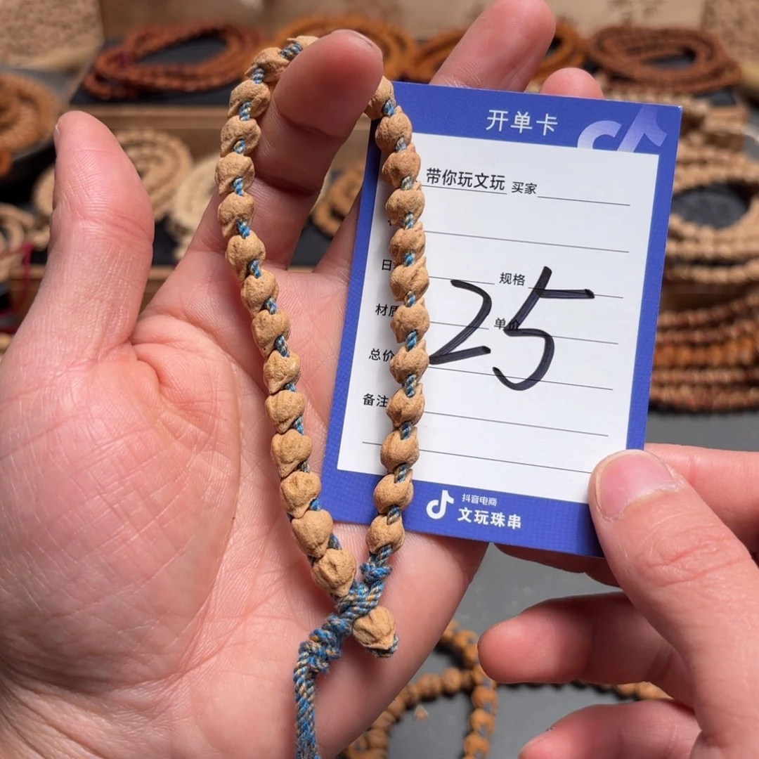 柏香籽/百香籽吊坠皮**哥25号