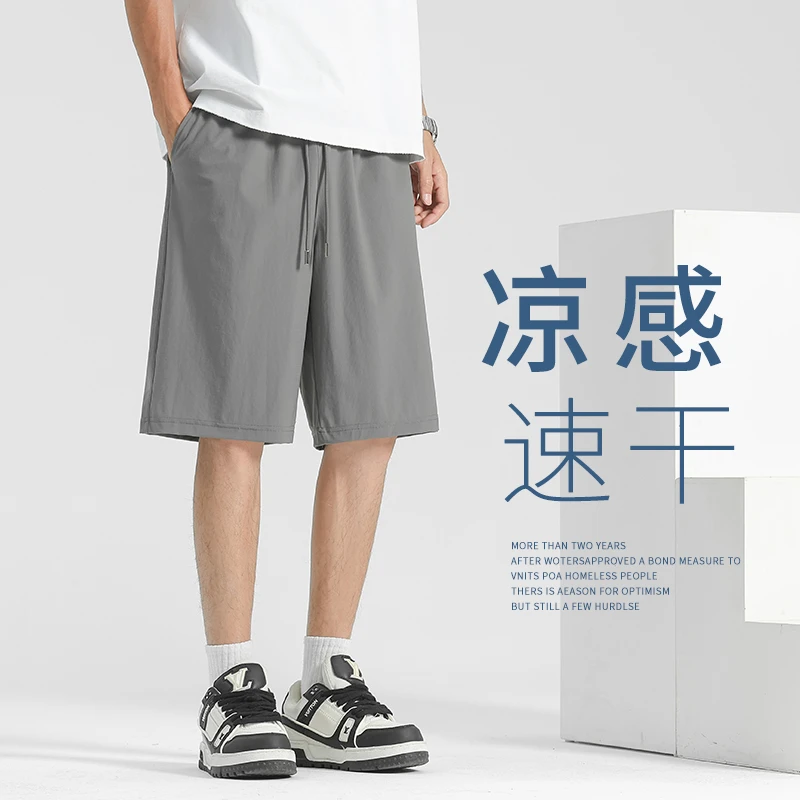 冰丝速干短裤男款凉感直筒中裤夏季薄款五分裤沙滩裤休闲裤运动裤