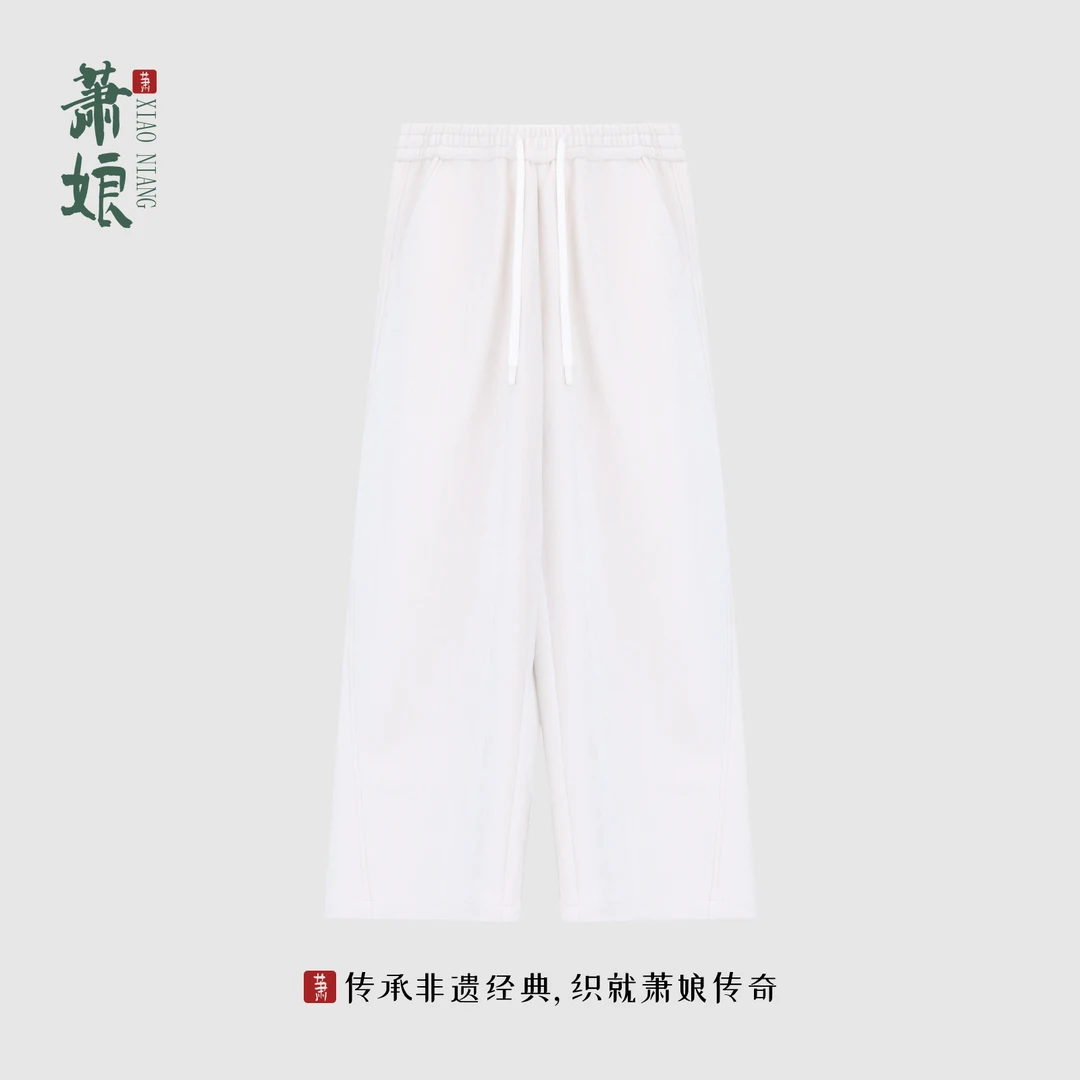 萧娘【沫白】雪尼尔休闲百搭直筒裤法式新中式宽松显瘦女裤XNA0107