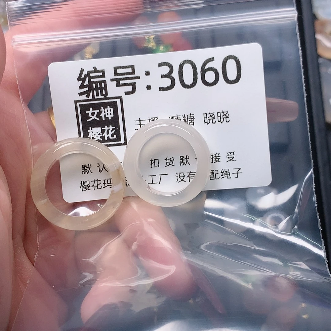 玛瑙/玉髓颈饰合金望*.