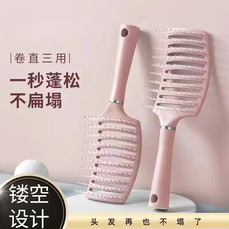 大排骨梳子卷发梳背头蓬松造型神器气囊梳子长发卷发按摩大弯梳子