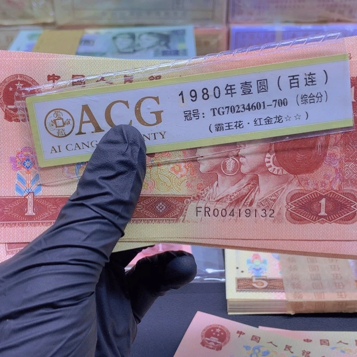 【闪购商品】FR单张单张不挑号