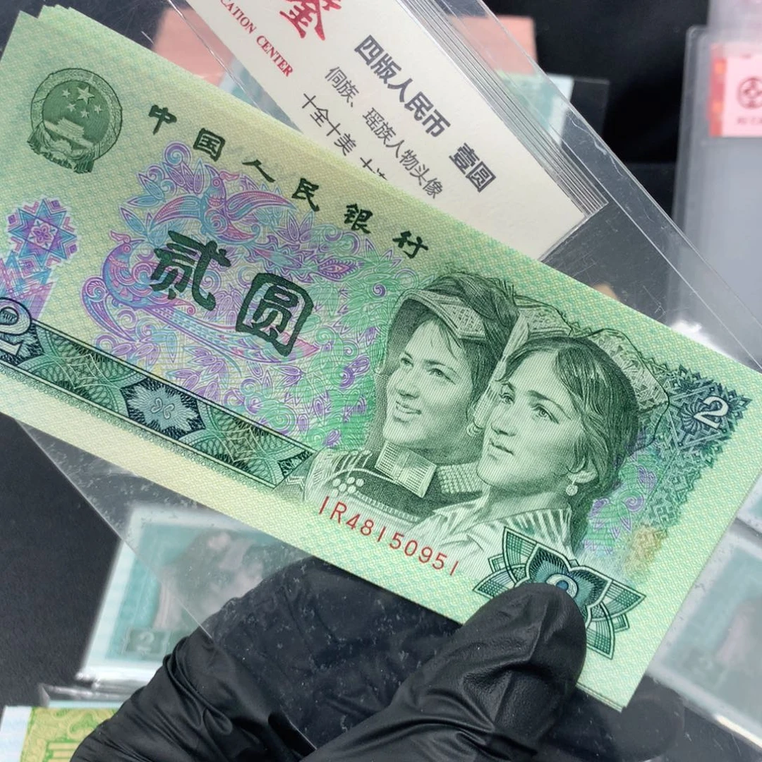 802绿钻标十 IR51