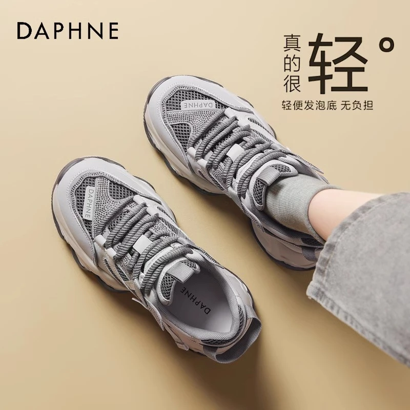 达芙妮新款厚底老爹鞋女鞋增高2025春季显脚小爆款女款休闲运动鞋