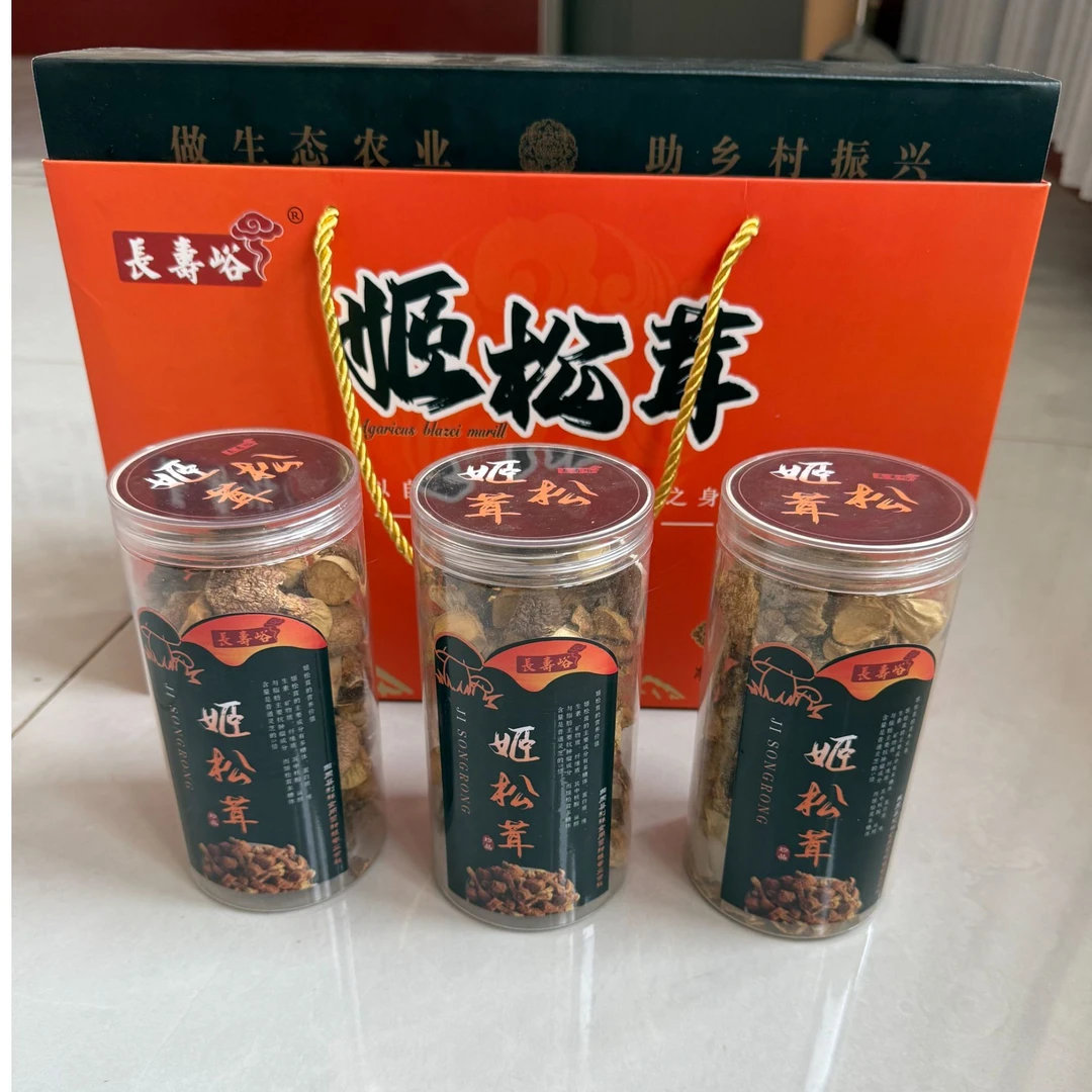 姬松茸干货 特产食用菌松茸菌菇巴西菇厂家批发