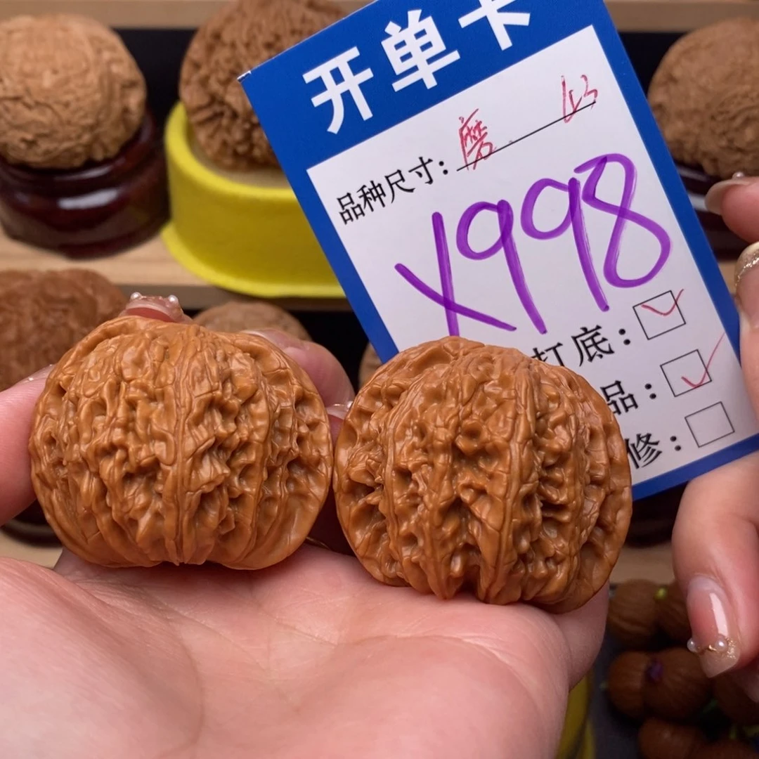 把件文玩核桃磨盘43全品