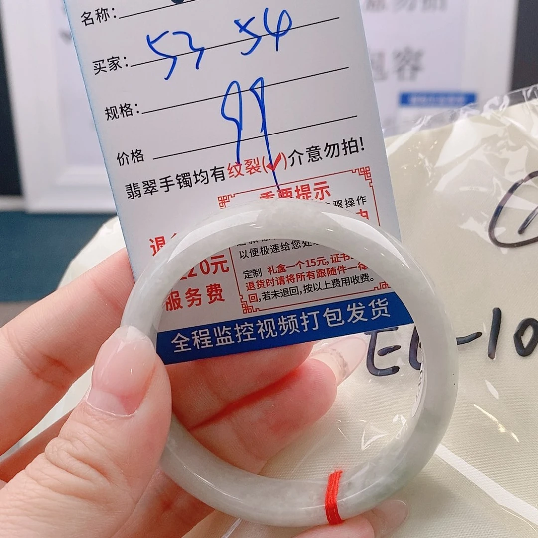 翡翠手镯未镶嵌缅甸翡翠手镯处理微包容Q126