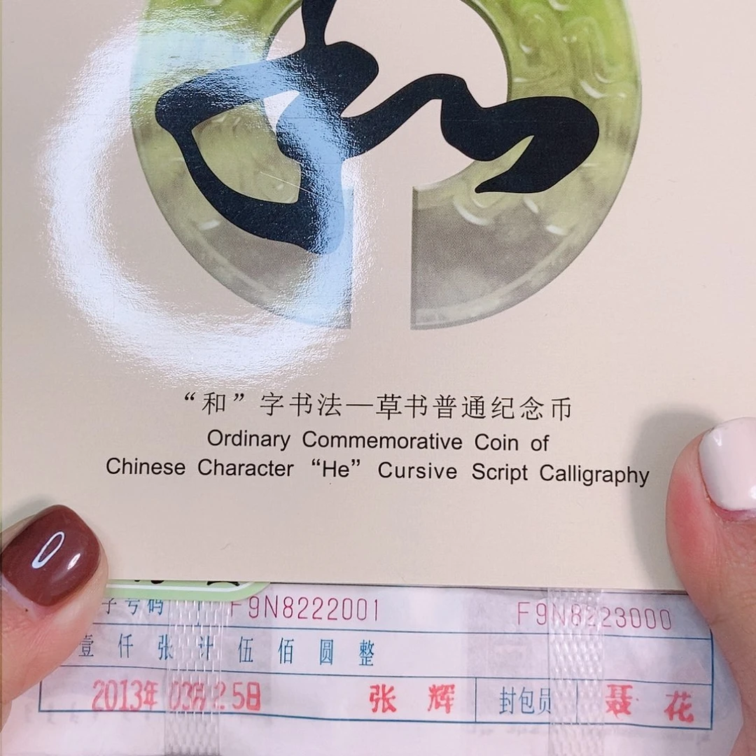 纸F9N8222222朦胧大象2包单