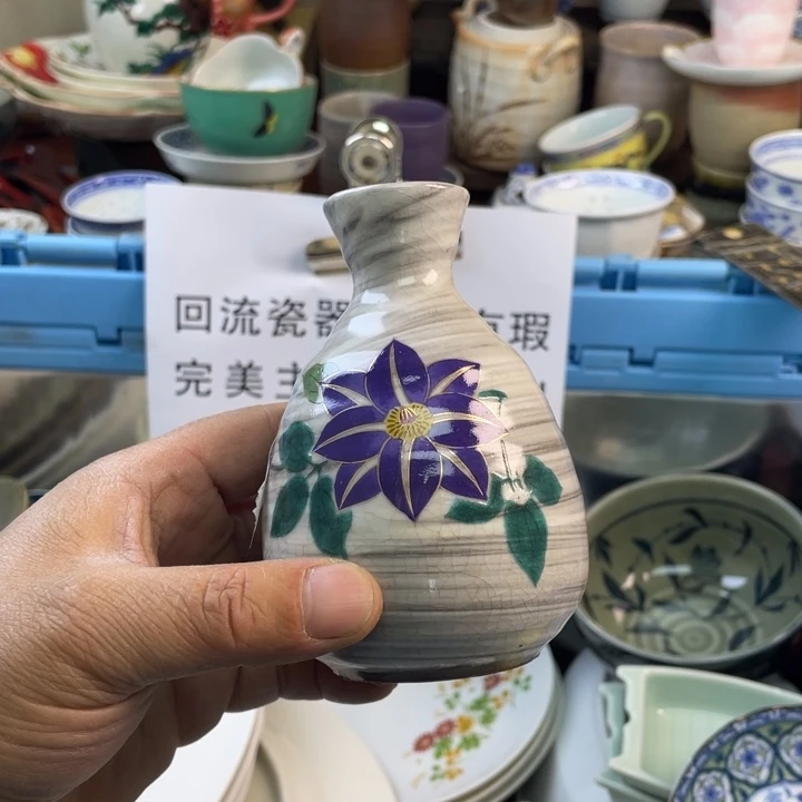 碟开播了开播了开播了