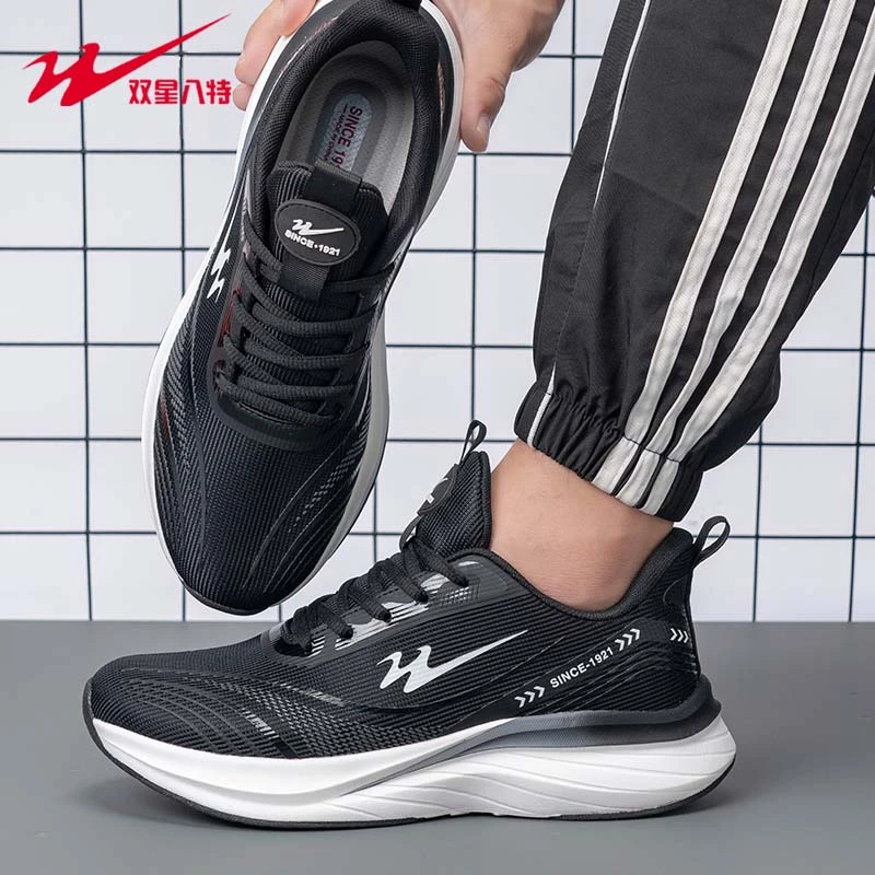 双星八特2025年时尚轻弹男女同款休闲运动鞋67018