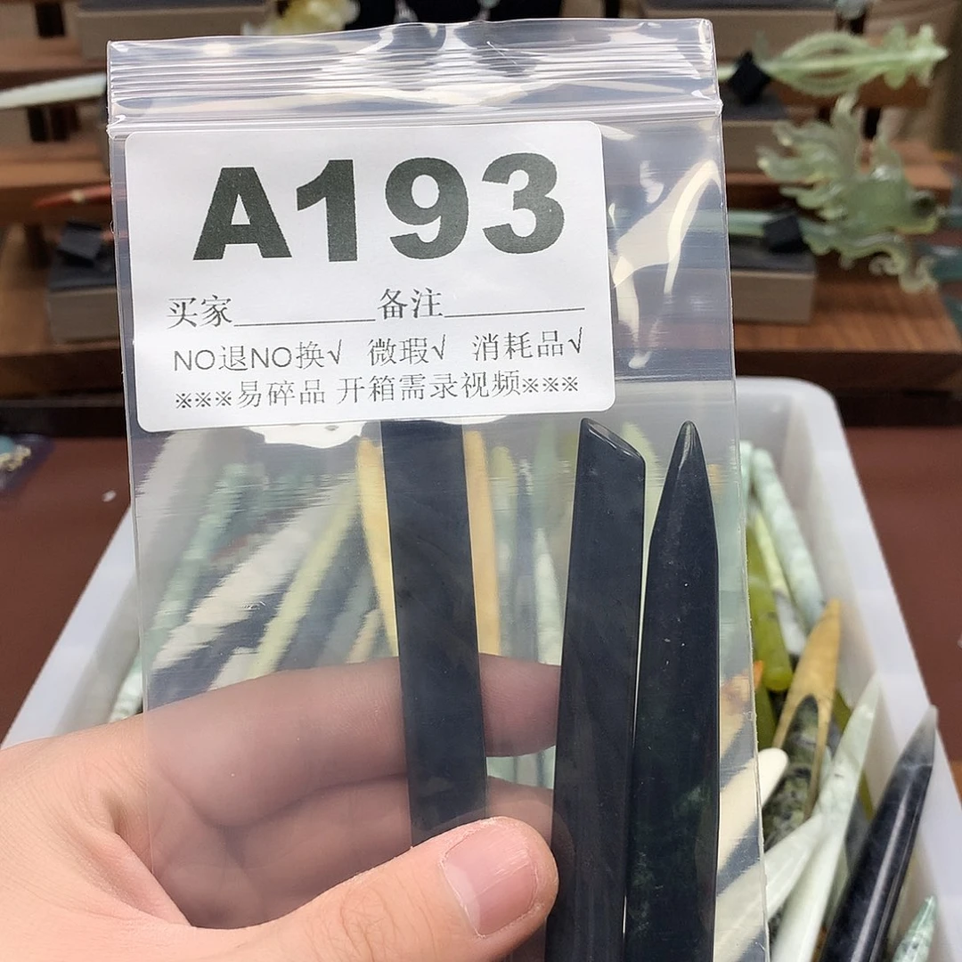 蛇纹石玉发饰合金殊*