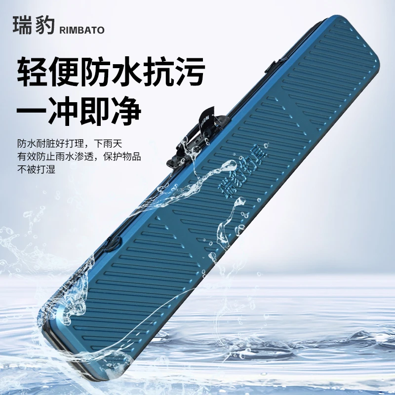 ABS硬壳海竿包远投竿包渔具包鱼包可手提单肩背 海竿远投杆专用