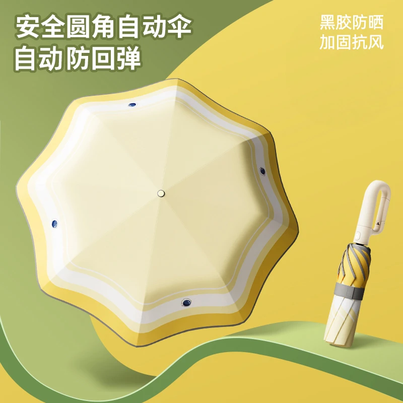 儿童雨伞全自动加固遮阳防回弹晴雨两用男孩女孩折叠学生上学专用