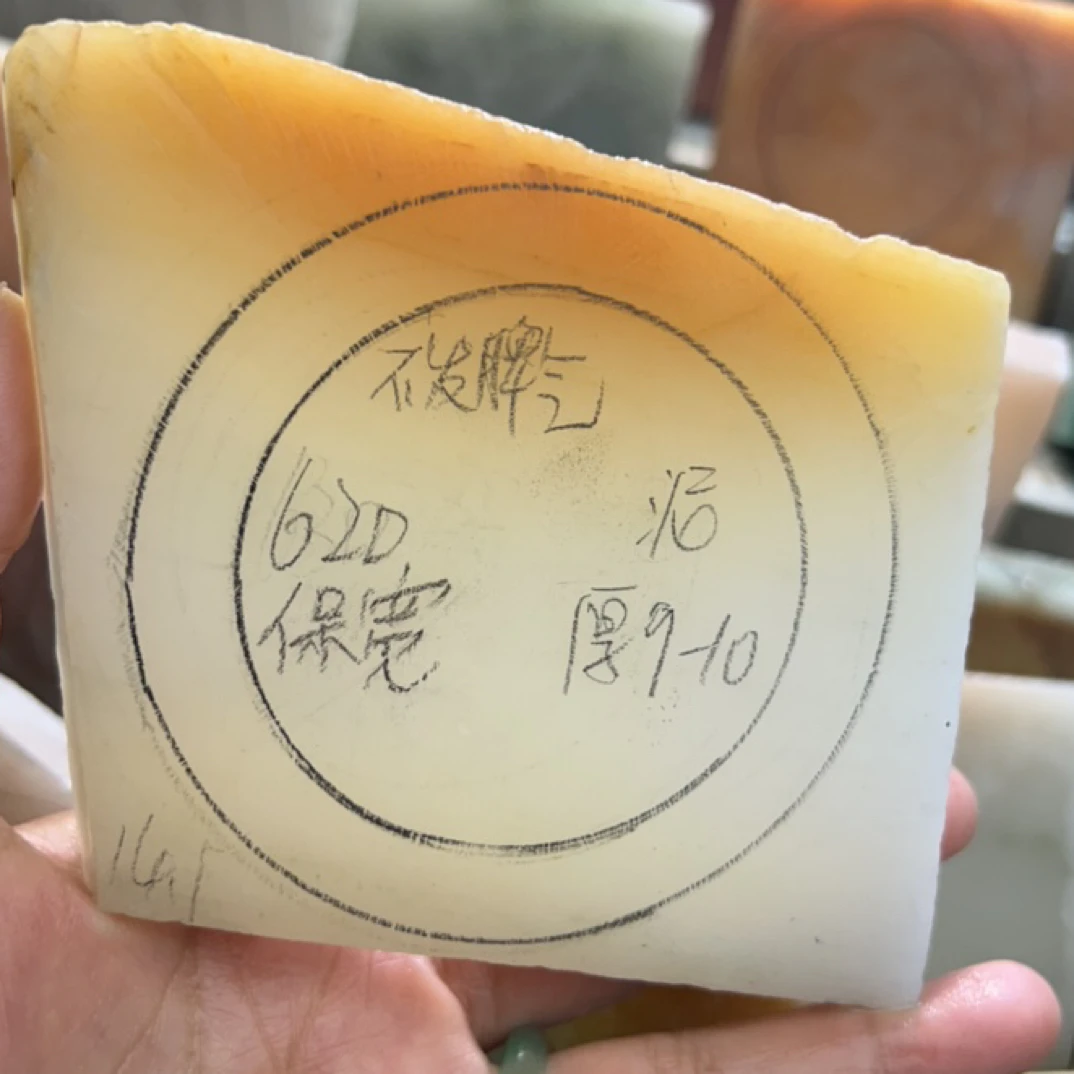 金丝玉一口糖精品手镯板料可定制手镯首饰多样性拍一发一女款