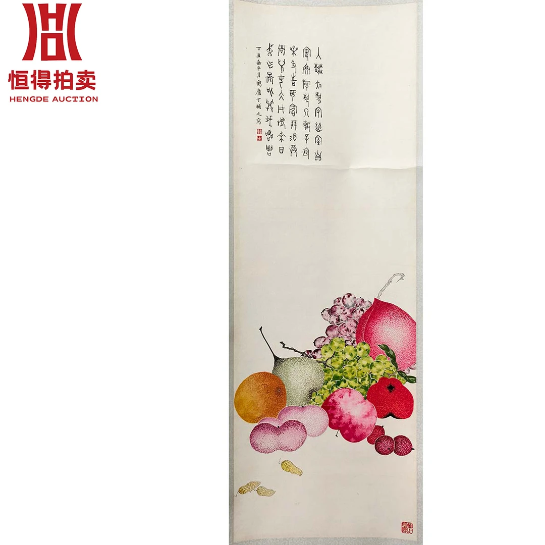 1-0142丁辅之绘画立轴蔬果30x88