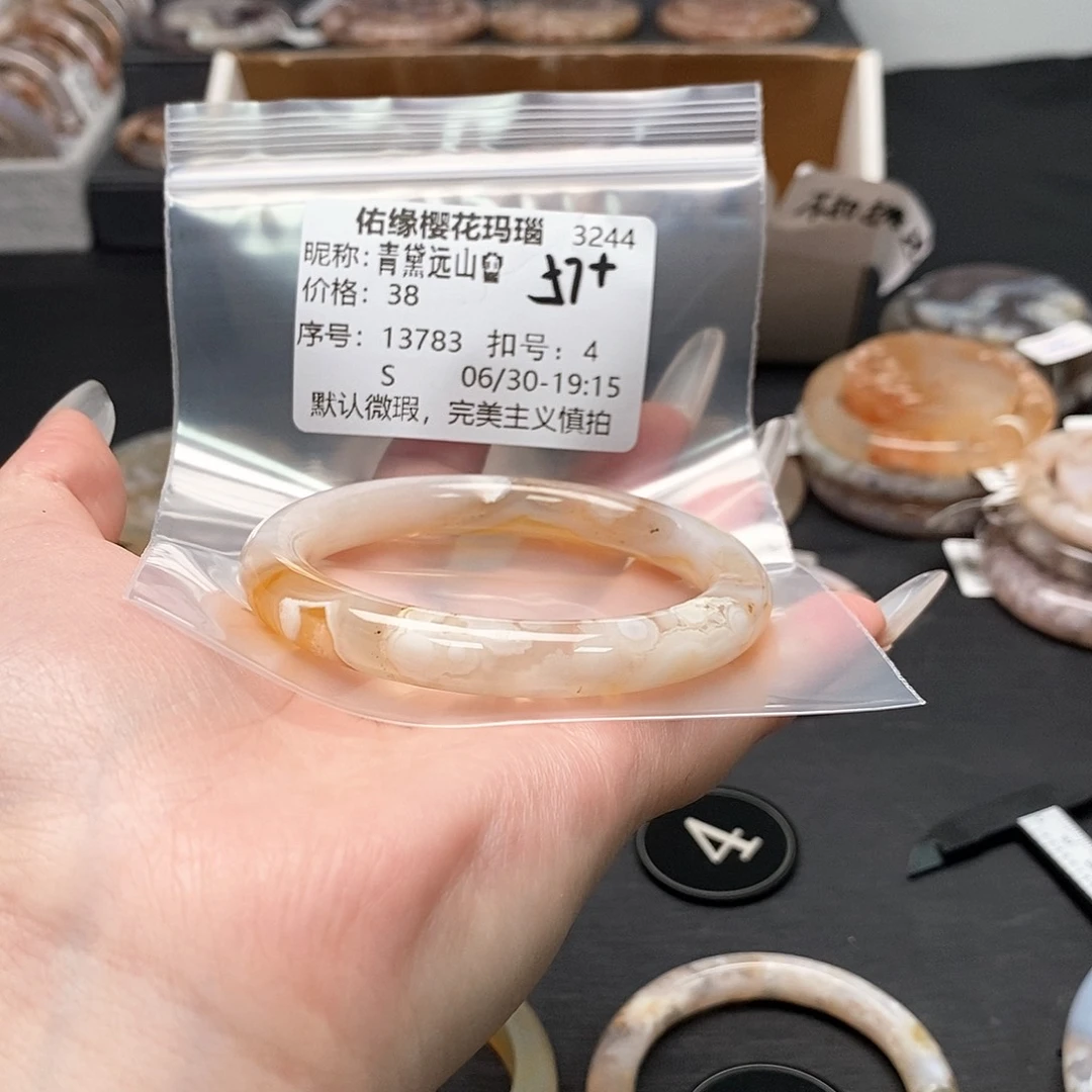 玛瑙/玉髓手镯合金青***?
