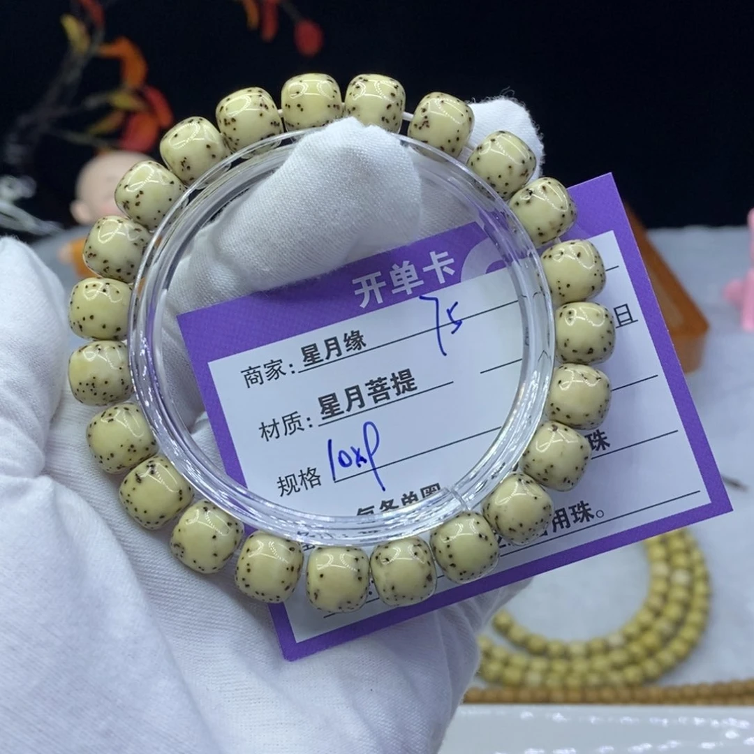 星月菩提吊坠75……