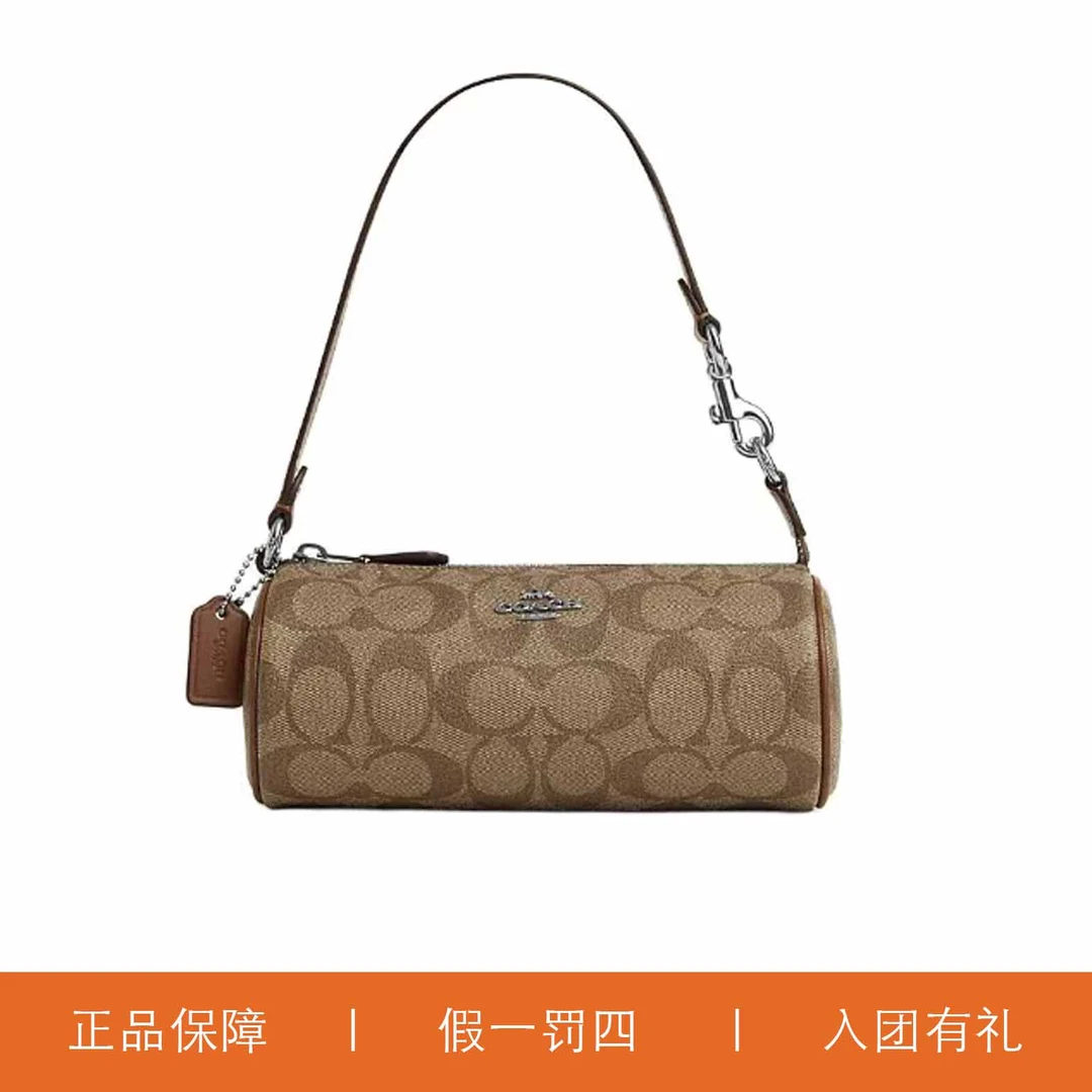 95新 COACH/蔻驰 蔻驰焦糖色老花笔筒包/H7071/20X8X8