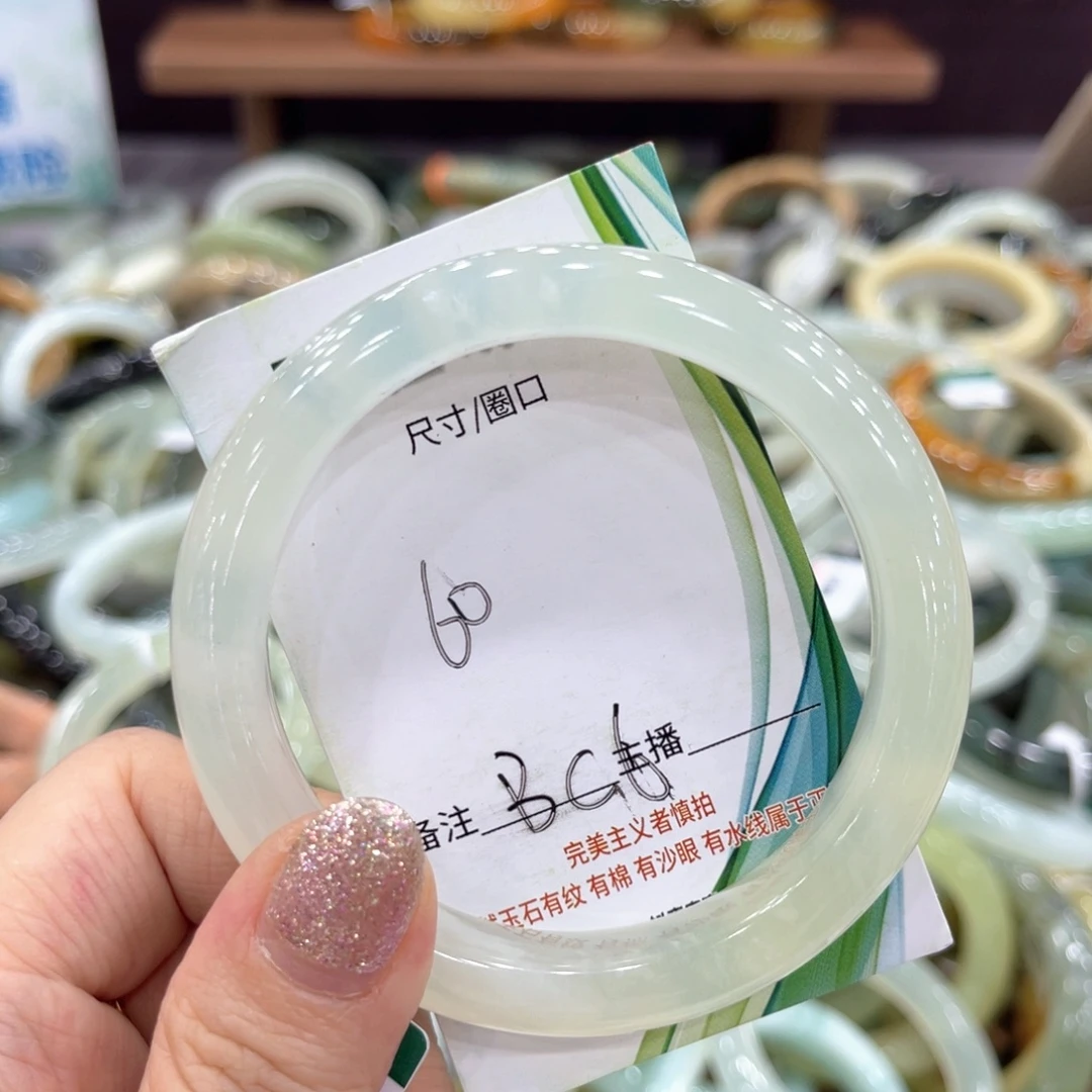 岫玉未镶嵌手镯手镯