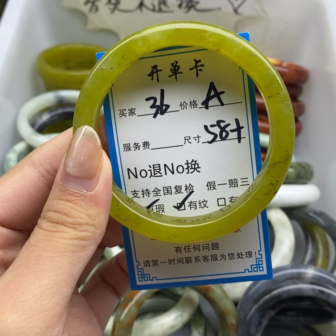 蛇纹石玉未镶嵌手镯