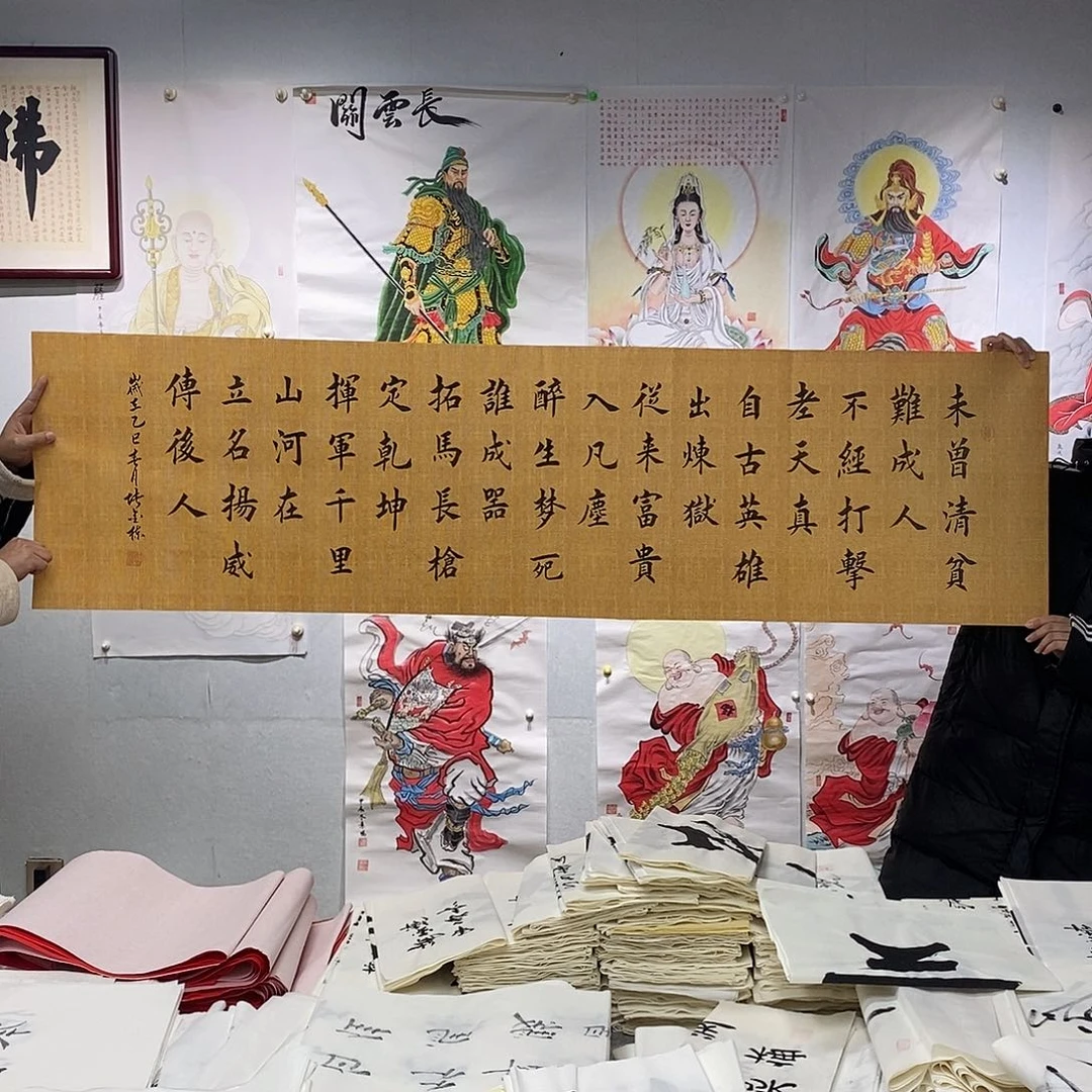 书法堵金栋  增广贤文