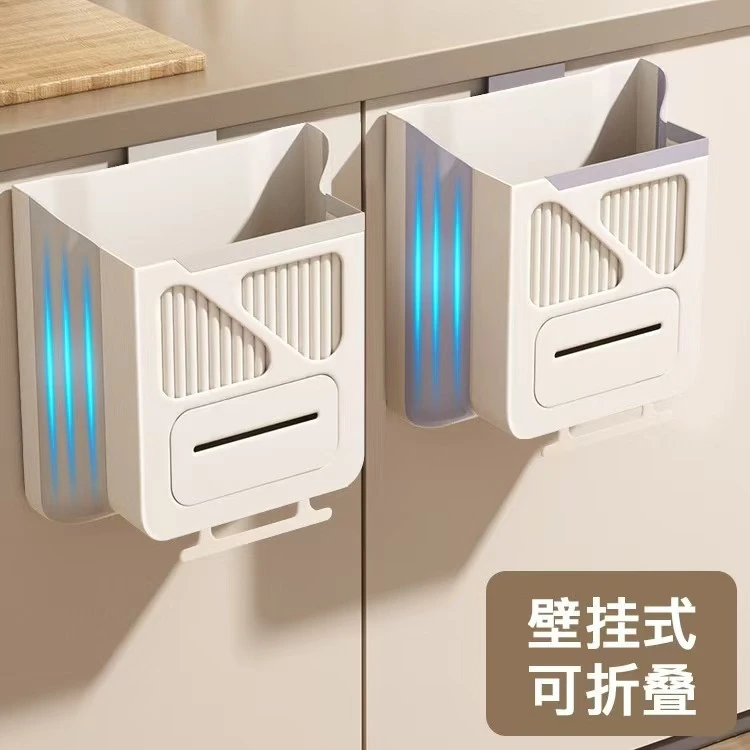 【加厚高品质】家用可折叠垃圾桶橱柜门悬挂式垃圾筒创意分类置物架