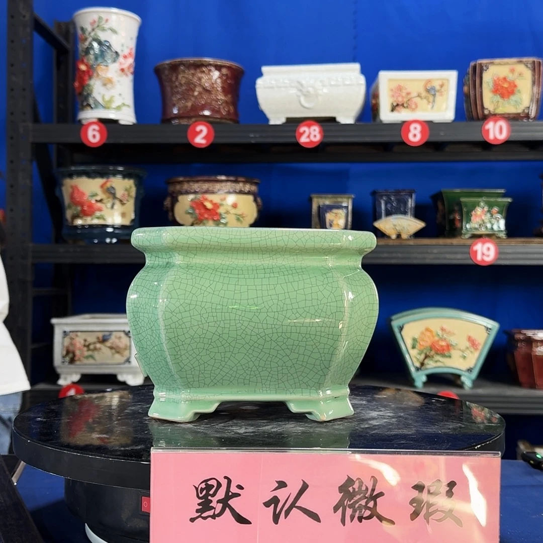 552浅绿微瑕外口19内深13