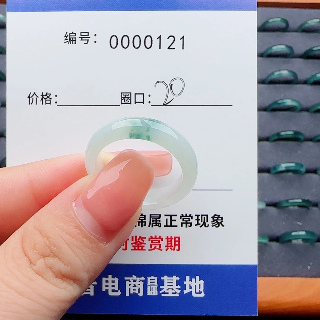 翡翠戒指未镶嵌元****铺