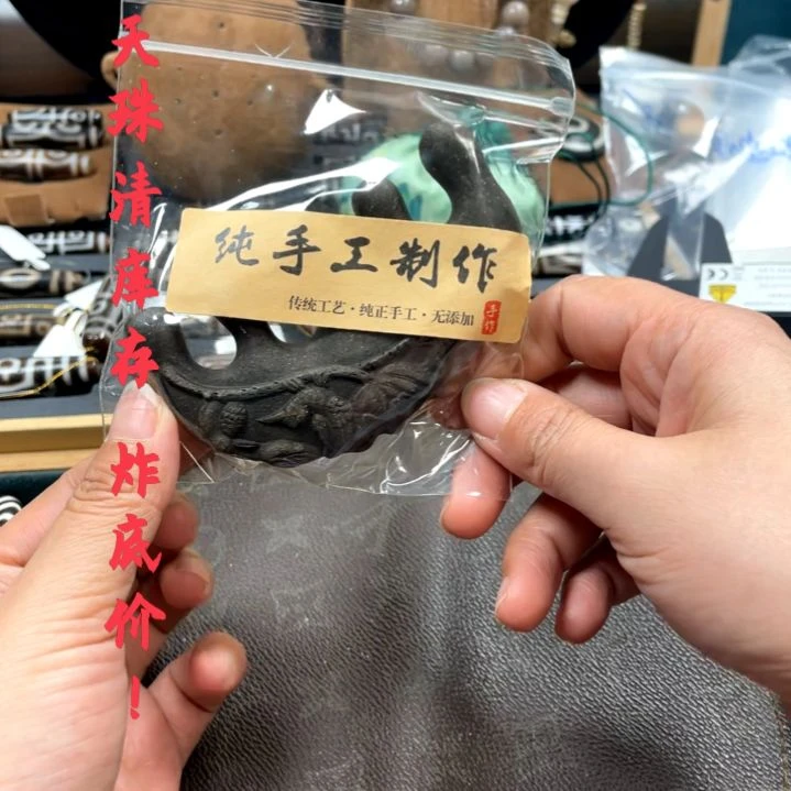 other其他（非贵金属类材质）