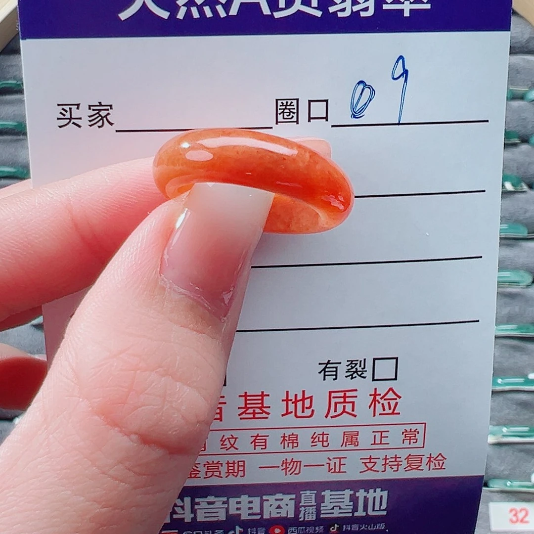 未镶嵌戒指翡翠锋**华戒圈