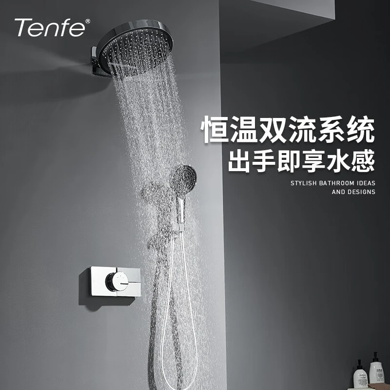 鼎菲暗装花洒套装镜雨圆形隐藏入墙式淋浴嵌入式预埋瀑布恒温淋浴