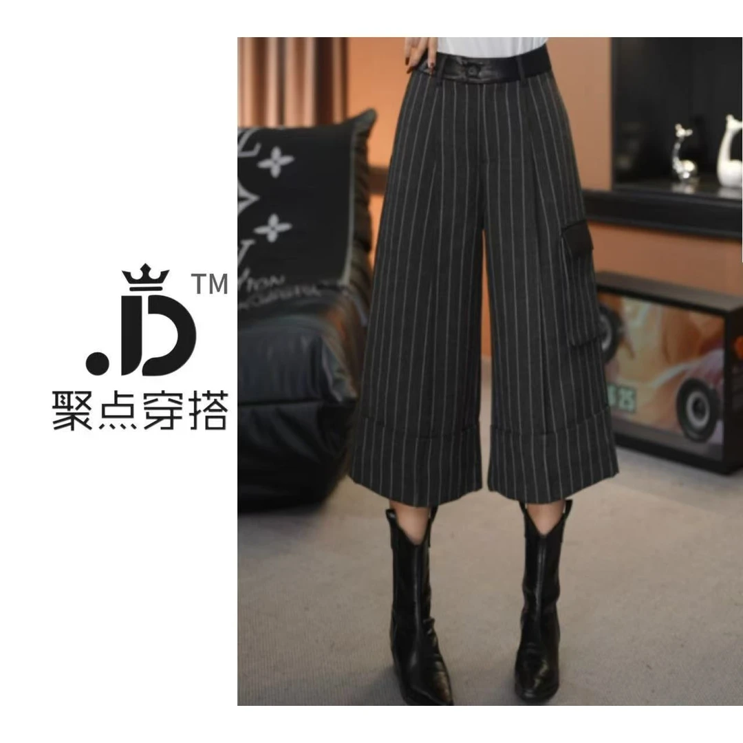 JUDIAN-条纹拼皮直筒侧口袋工装裤8jd00302
