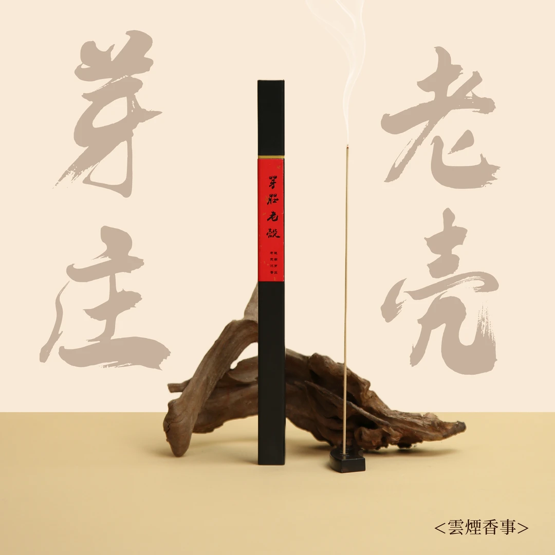 10克芽庄老壳线香约35支