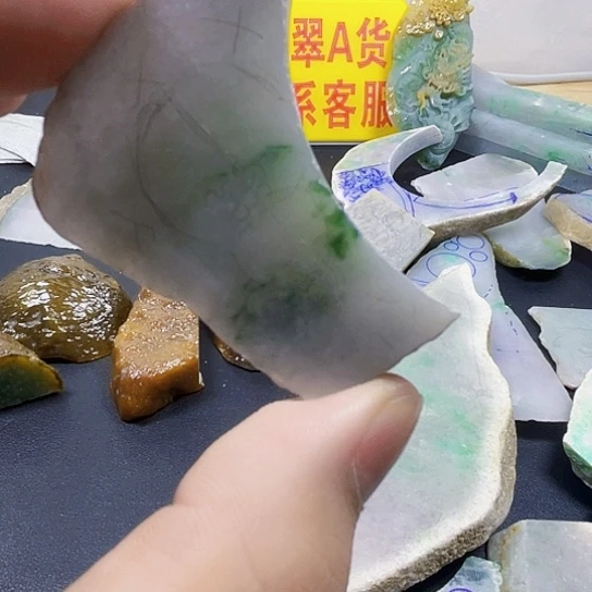 未镶嵌挂件翡翠翡翠