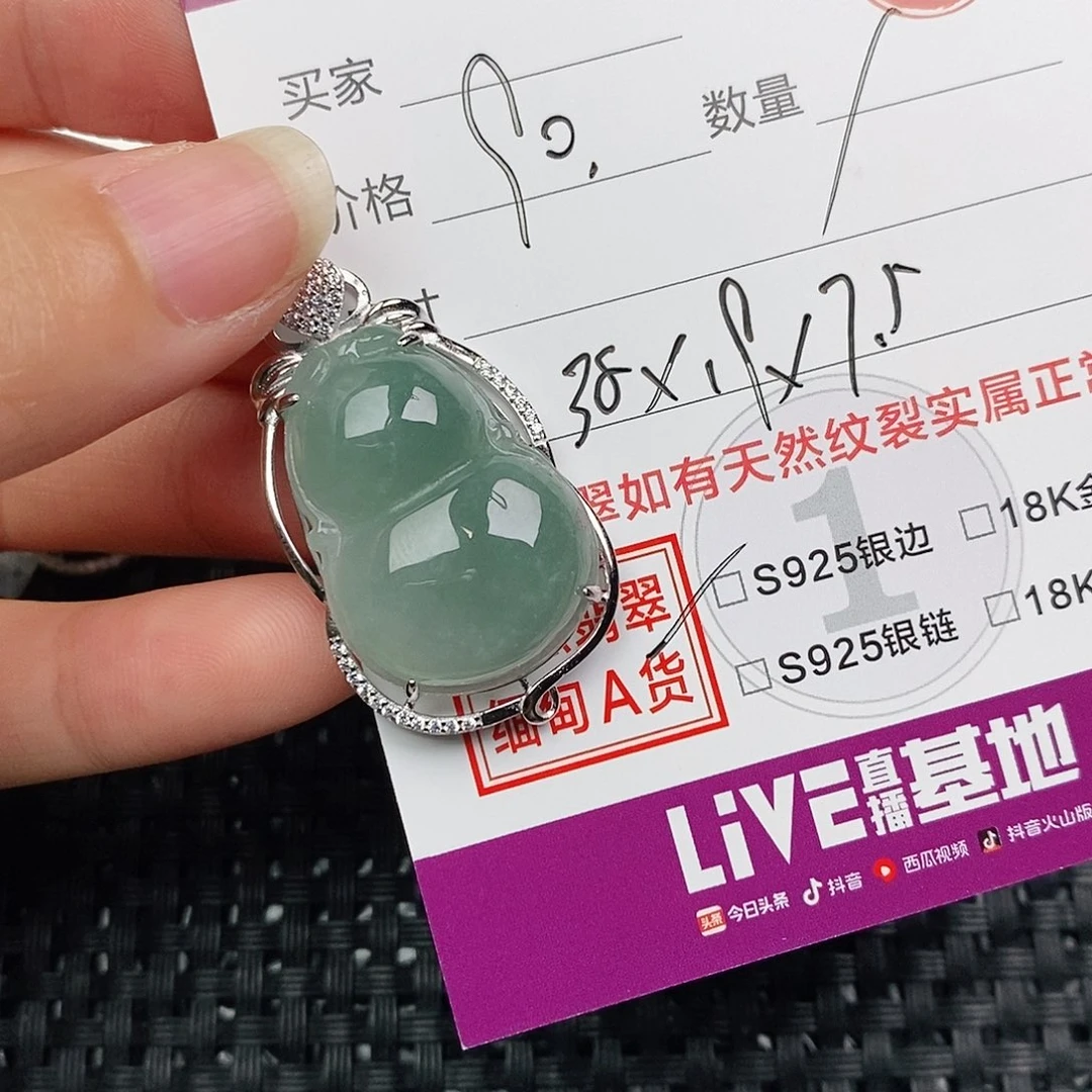 颈饰银S925镶嵌翡翠