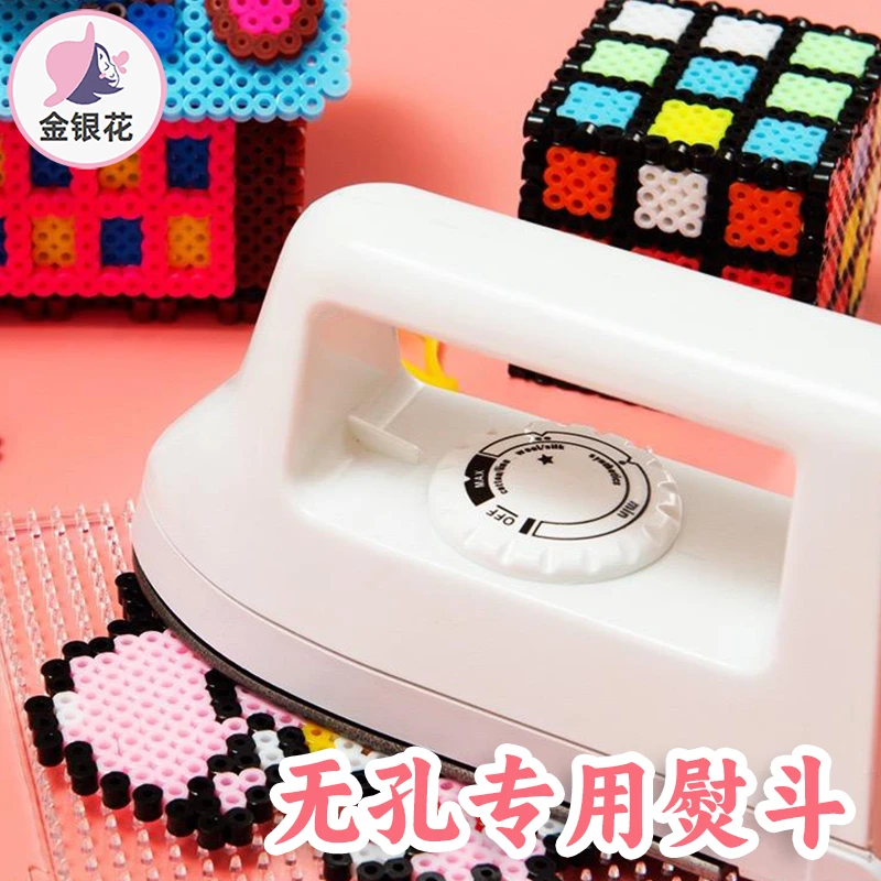 手工拼豆专用熨斗机迷你宿舍旅行小型diy小白小功率熨烫机熨衣服