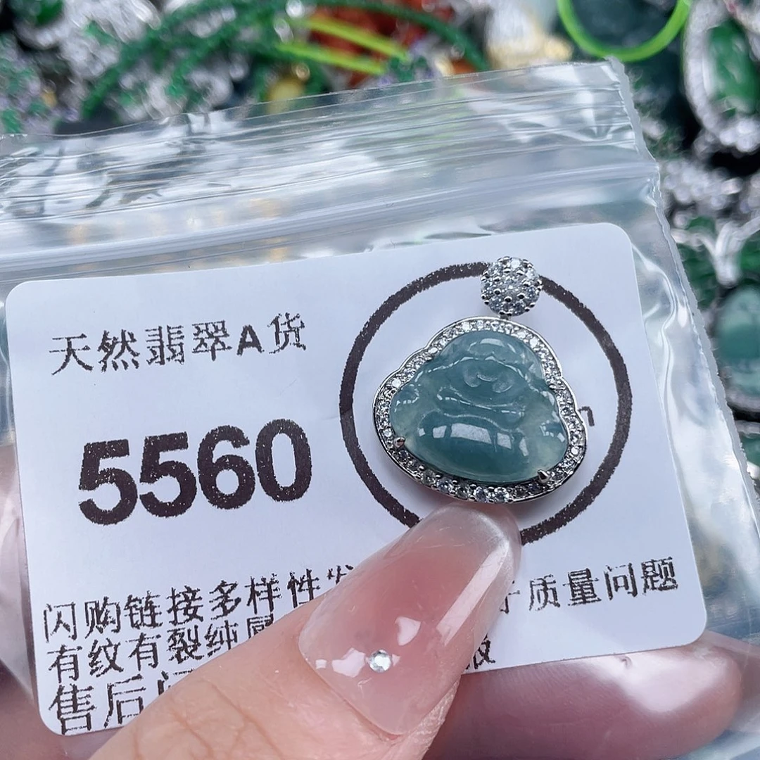翡翠未镶嵌吊坠(不含链)