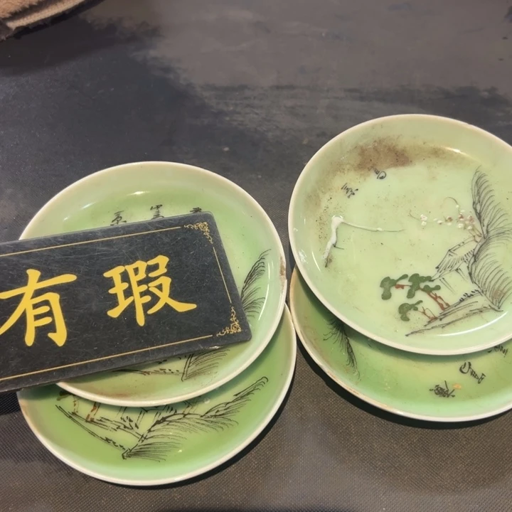 1***2瓷片拾六家的瓷器瓷器