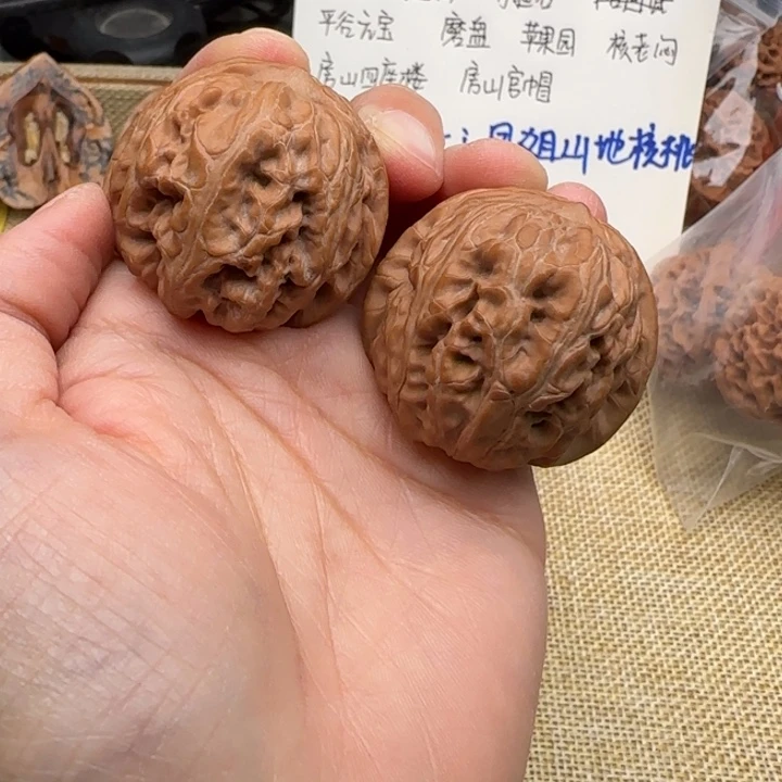 D***乐吊坠文玩核桃元宝42