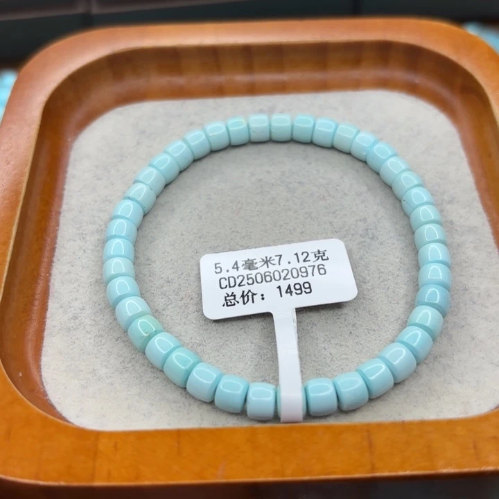 绿松石未镶嵌手链