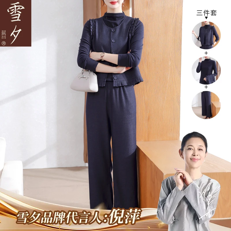 妈妈秋装气质高贵牛仔三件套装2025新款中老年女装春秋马甲上衣服