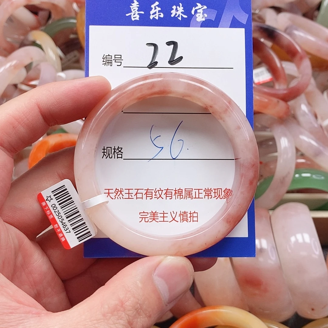 石英质玉（金丝玉）未镶嵌手镯