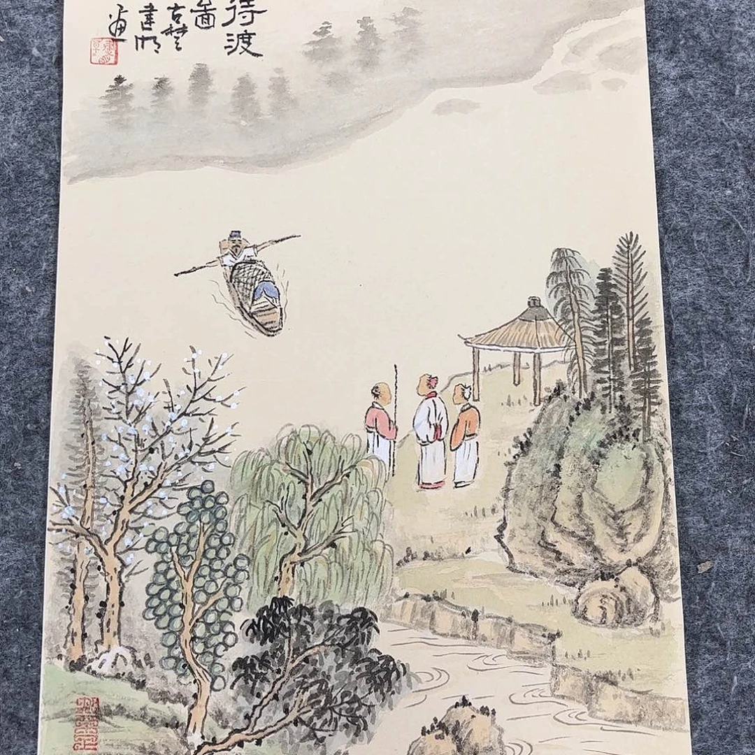 书法书法作品欣赏