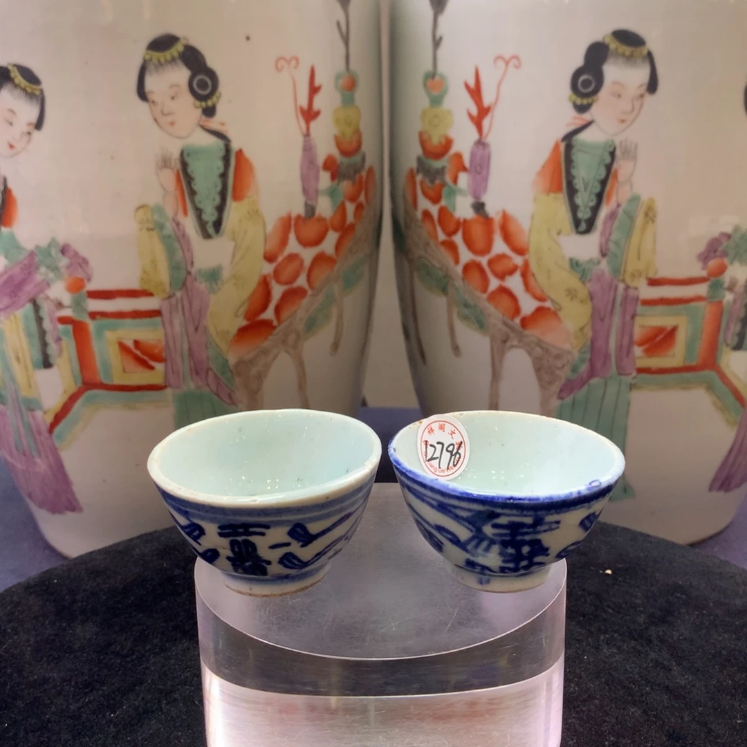 杯子12796瓷器—青花喜字茶圆一对